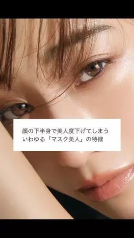 Miku💍垢抜けのTikTok投稿