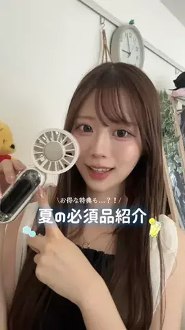 凛のTikTok投稿
