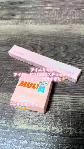 ごてんくすの日常🎀🫧のTikTok投稿