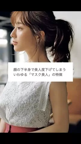 Miku💍垢抜けのTikTok投稿