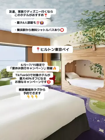 ごてんくすの日常🎀🫧のTikTok投稿