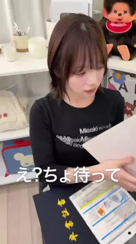 ニンとけい【YouTube】のTikTok投稿