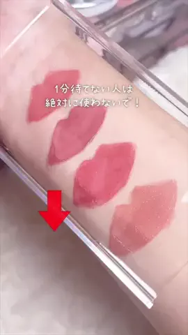 HakuPro cosmeのTikTok投稿
