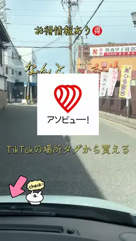 tonews888のTikTok投稿