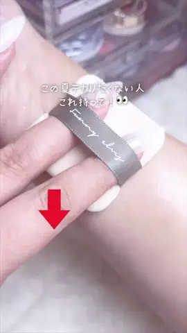 HakuPro cosmeのTikTok投稿