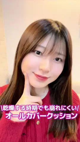 スシ姉🍣🏐のTikTok投稿
