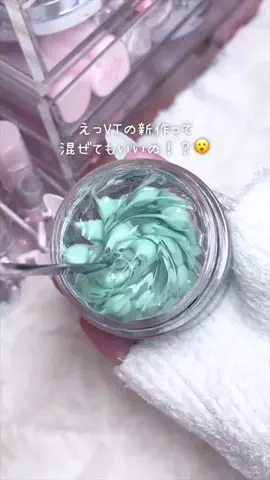 HakuPro cosmeのTikTok投稿