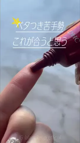 LaLaのTikTok投稿