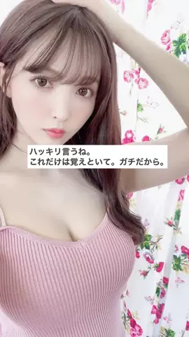 Miku💍垢抜けのTikTok投稿