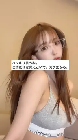 Miku💍垢抜けのTikTok投稿