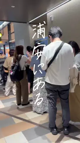 千葉映えうまグルメのTikTok投稿