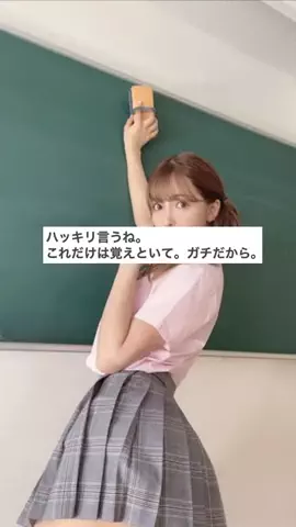 Miku💍垢抜けのTikTok投稿