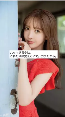 Miku💍垢抜けのTikTok投稿