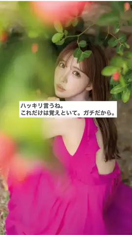 Miku💍垢抜けのTikTok投稿