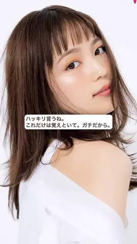 Miku💍垢抜けのTikTok投稿