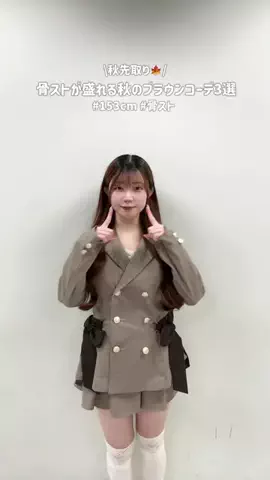 わかなのTikTok投稿