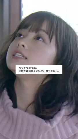 Miku💍垢抜けのTikTok投稿