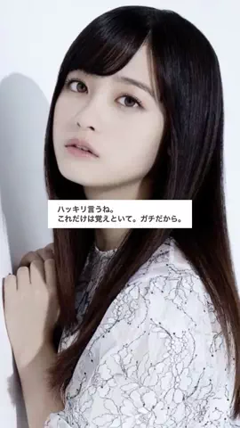 Miku💍垢抜けのTikTok投稿
