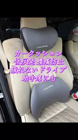 TOS nhのTikTok投稿