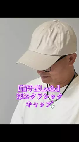 TOS nhのTikTok投稿
