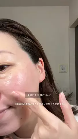 まい⌇40歳からの垢抜けのTikTok投稿