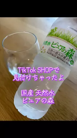 TOS nhのTikTok投稿