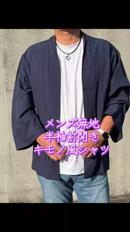 TOS nhのTikTok投稿