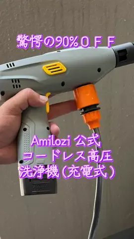 TOS nhのTikTok投稿