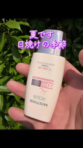 TOS nhのTikTok投稿