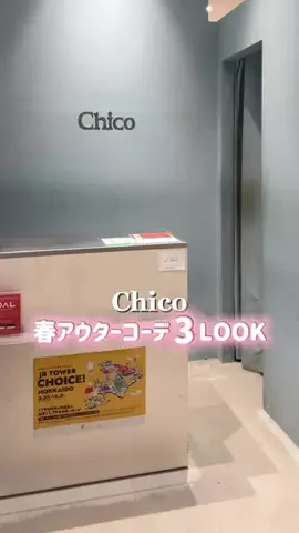 しずくのTikTok投稿