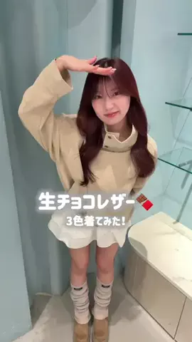 しずくのTikTok投稿