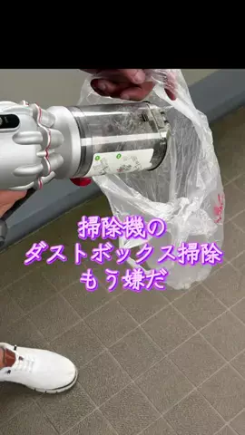 TOS nhのTikTok投稿