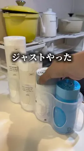 《3COINS公式》HITOMIのTikTok投稿
