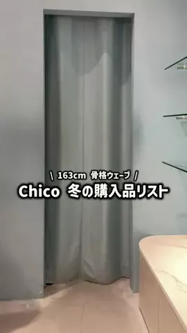 しずくのTikTok投稿