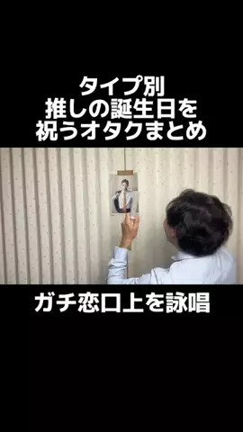 やきぽむのTikTok投稿