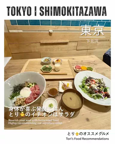 tori.tokyochiba.gourmetのTikTok投稿