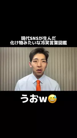 やきぽむのTikTok投稿