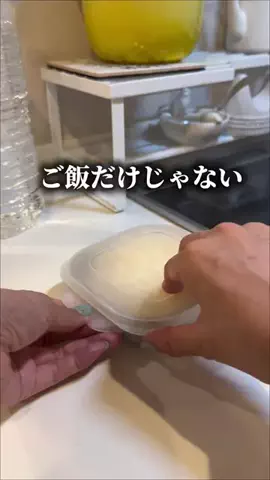 《3COINS公式》HITOMIのTikTok投稿