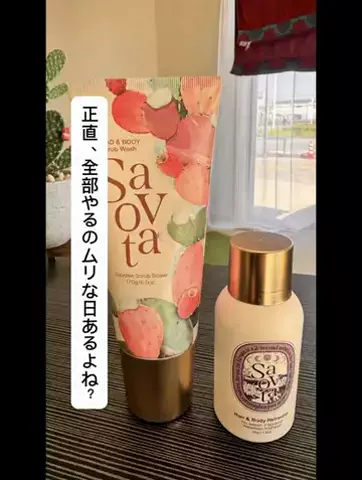マイマイ24のTikTok投稿