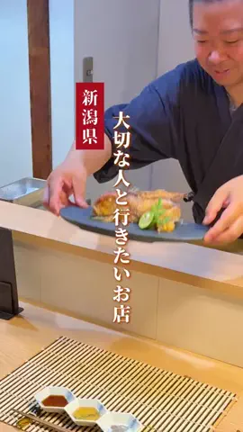新潟ふしぎのTikTok投稿