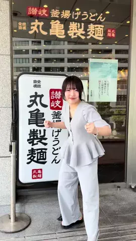 とらうさぎ🐯🐰のTikTok投稿