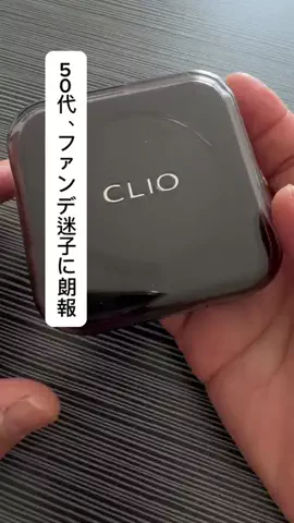 マイマイ24のTikTok投稿