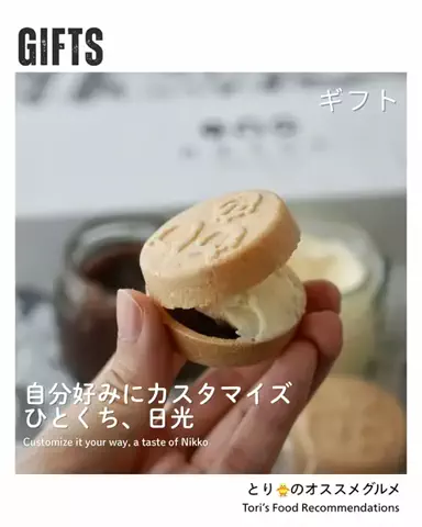tori.tokyochiba.gourmetのTikTok投稿