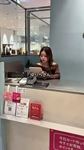 しずくのTikTok投稿