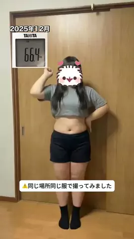 あものTikTok投稿