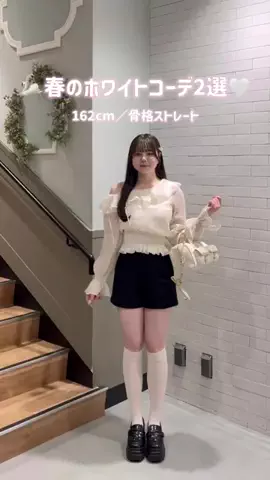 ゆかこのTikTok投稿