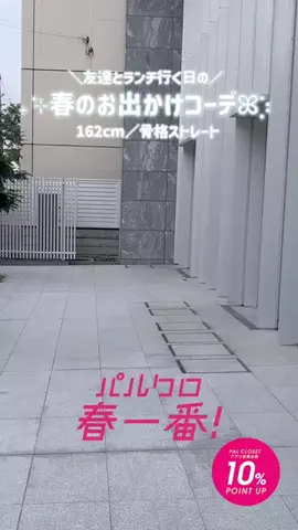 ゆかこのTikTok投稿