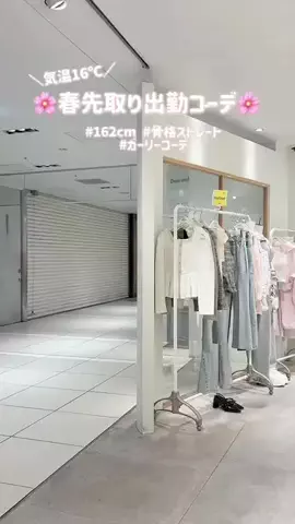 ゆかこのTikTok投稿