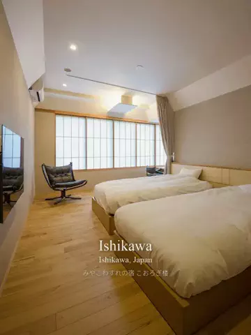 ホテぽん！のTikTok投稿