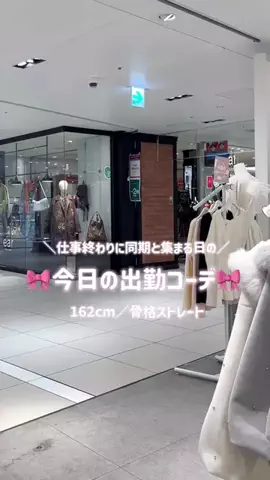 ゆかこのTikTok投稿